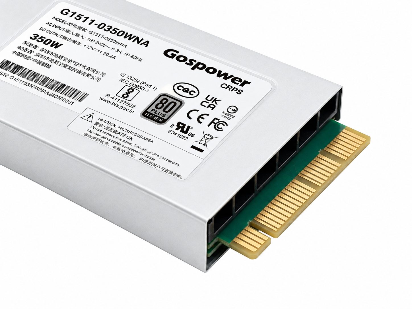 G1511-0550WNA product image 1